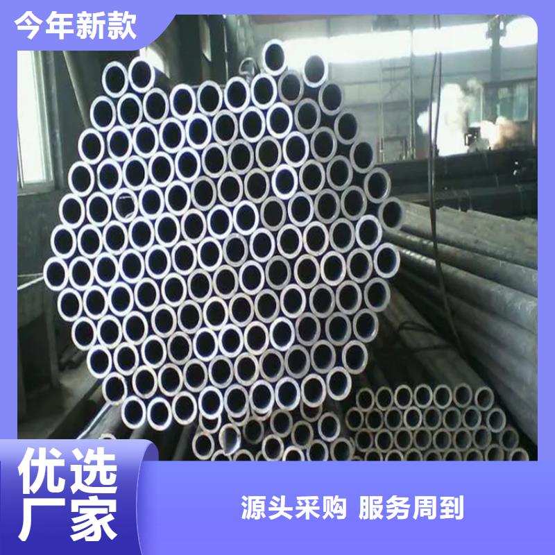 流體鋼管10#批發零售