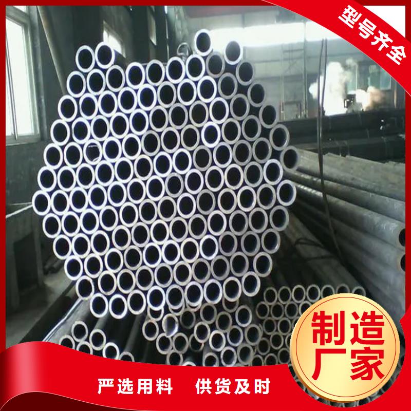 大口徑流體管45*5