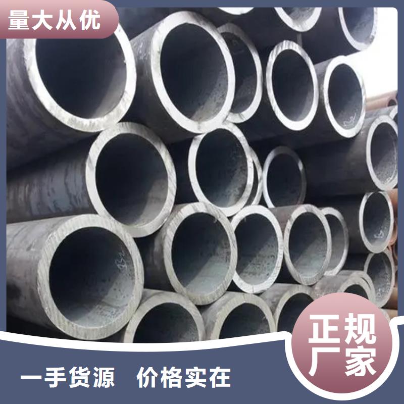 厚壁無縫鋼管63.5*10