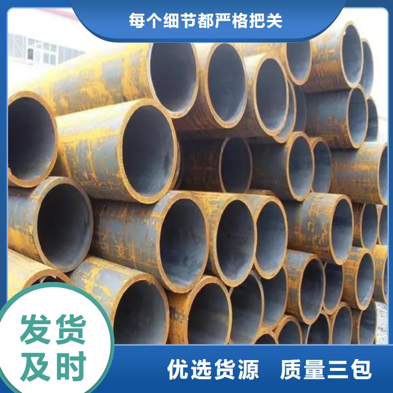 本地GCr15軸承鋼管