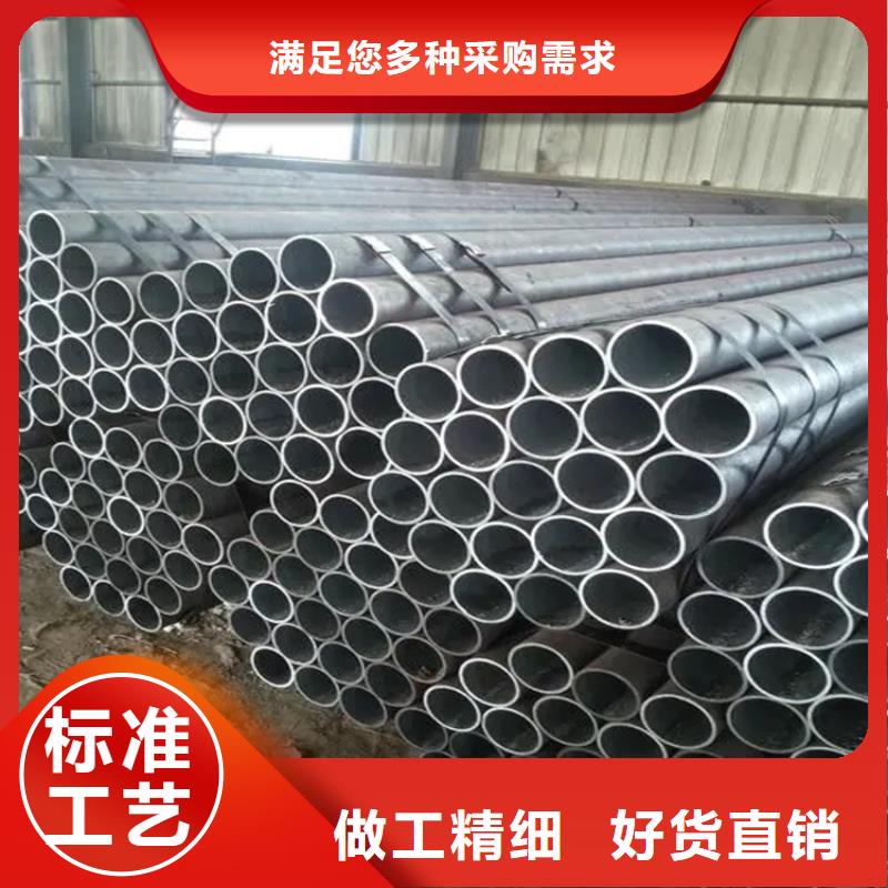 優(yōu)質(zhì)的15CrMoG無(wú)縫鋼管-實(shí)體廠家可定制