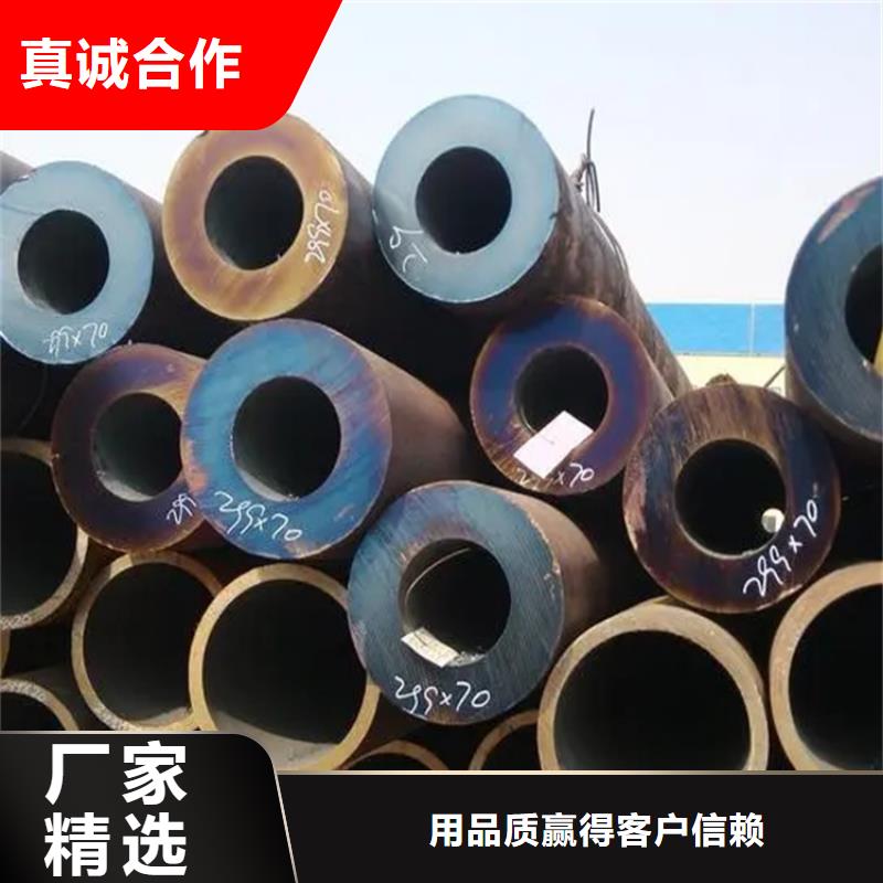 廠家供應40Cr無縫鋼管