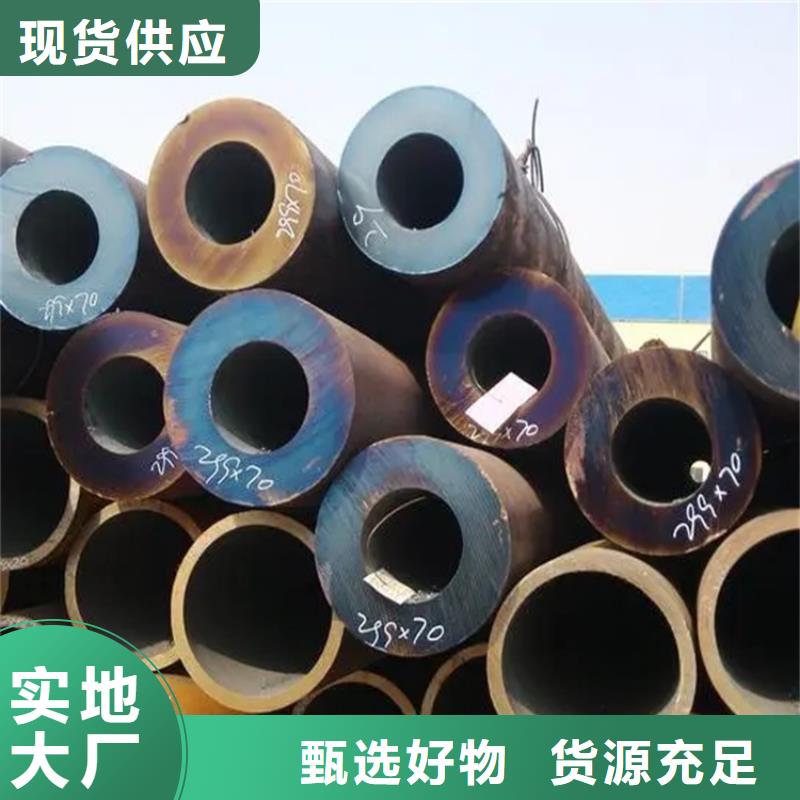 定制16Mn精密鋼管的公司