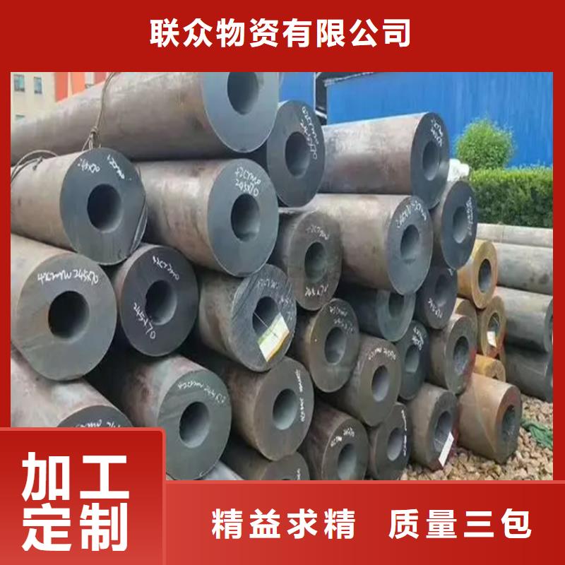 液壓無縫鋼管正規實體廠家
