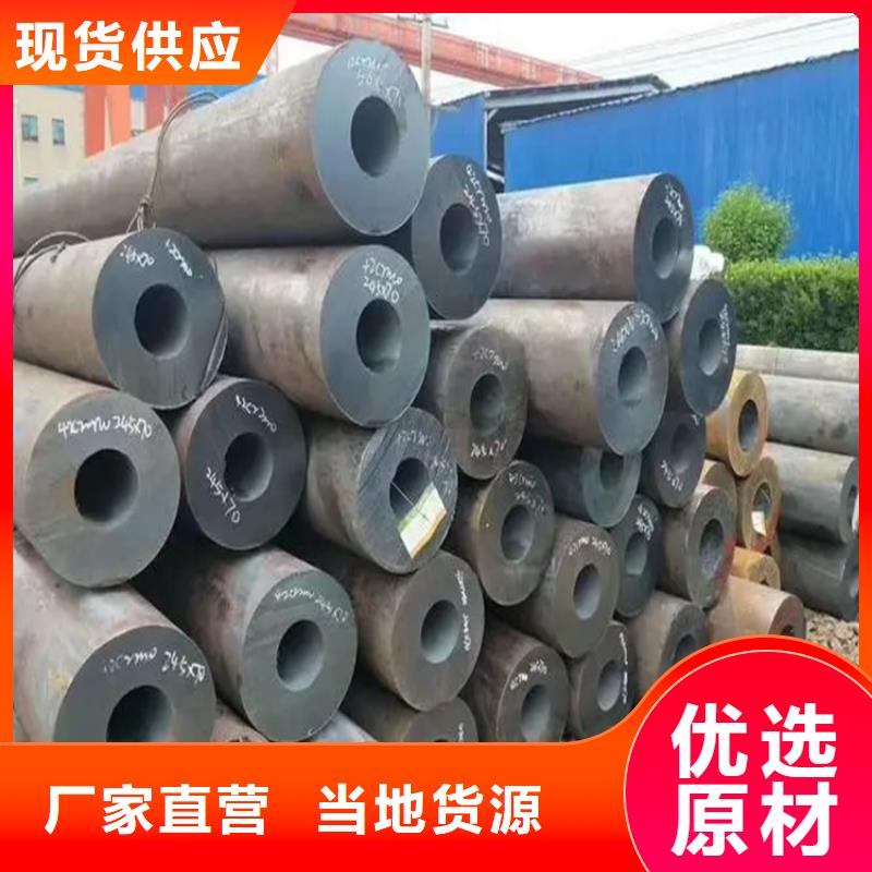 15CrMoG合金管51*6