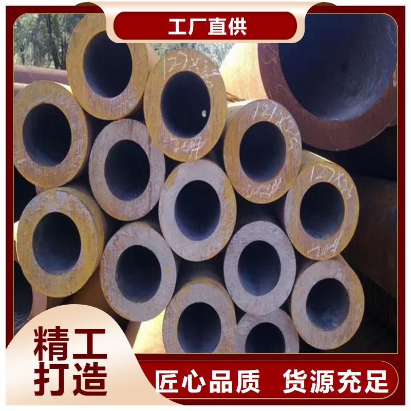 8163流體管45*10