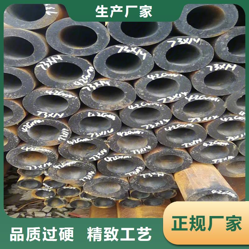 42CrMo精密鋼管參數