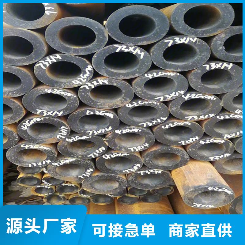 無縫鋼管45#批發零售