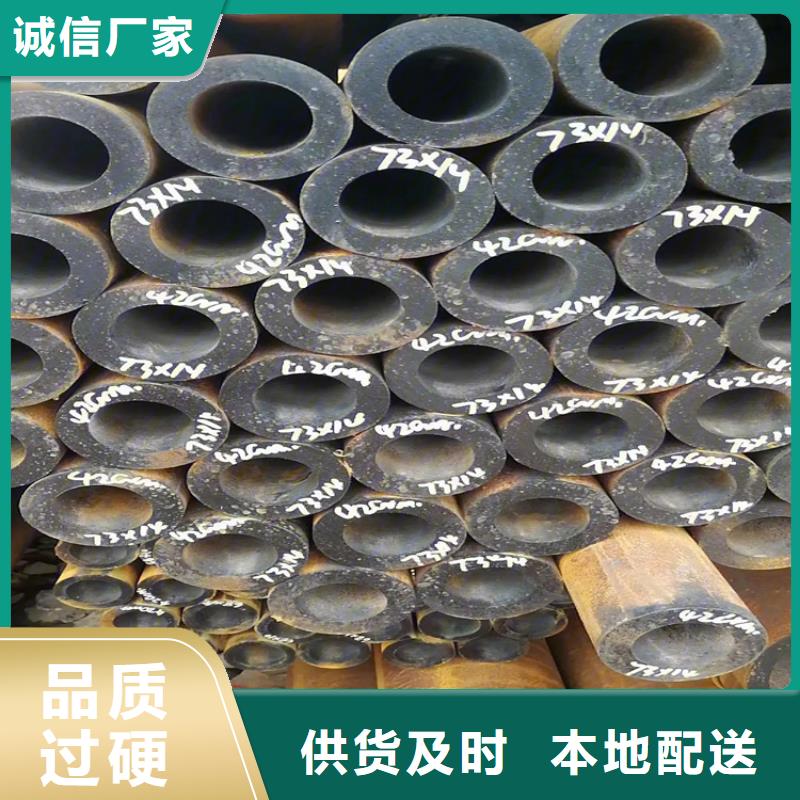無縫鋼管冷拉異型鋼誠信廠家