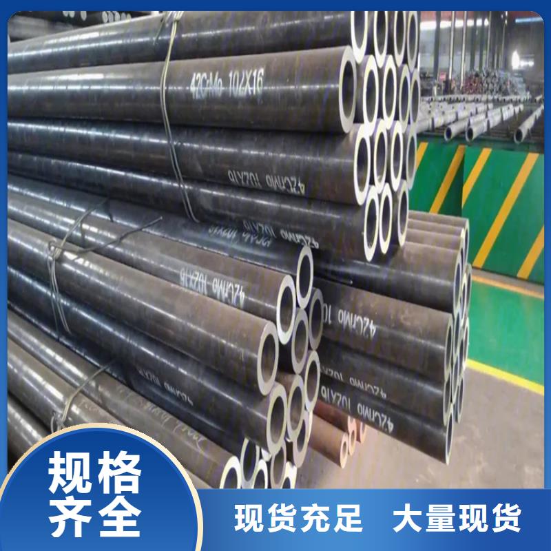 液壓無縫鋼管正規實體廠家