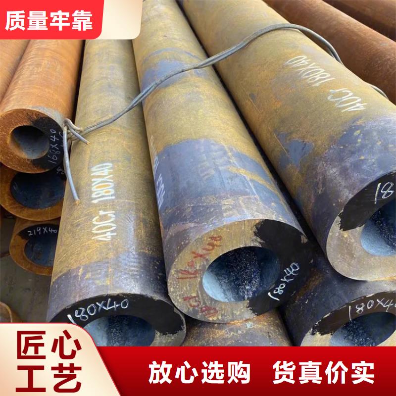 廠家供應40Cr無縫鋼管