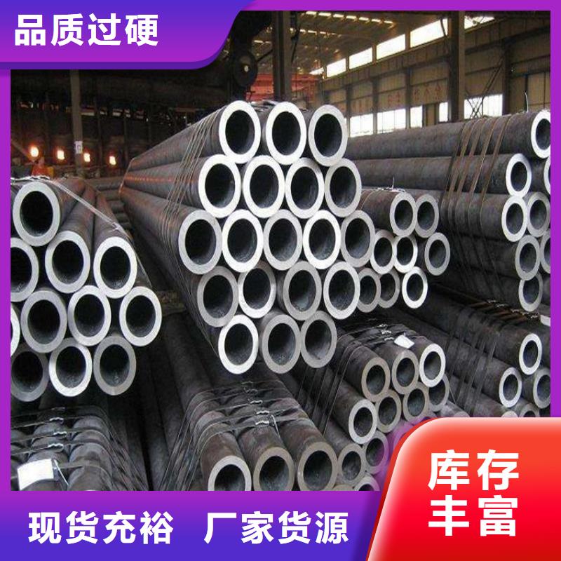 無縫鋼管【冷拉麻花鋼廠家】現貨交易