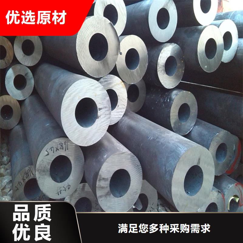無縫鋼管冷拉圓鋼大廠生產品質