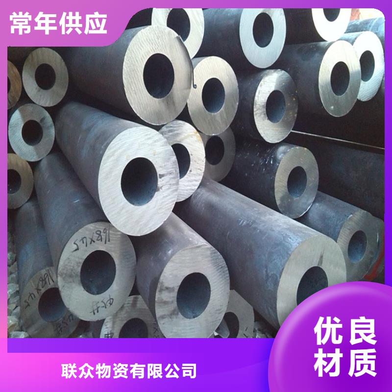 珩磨管10#