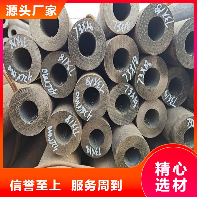 無縫鋼管_鍍鋅扁鋼原廠制造