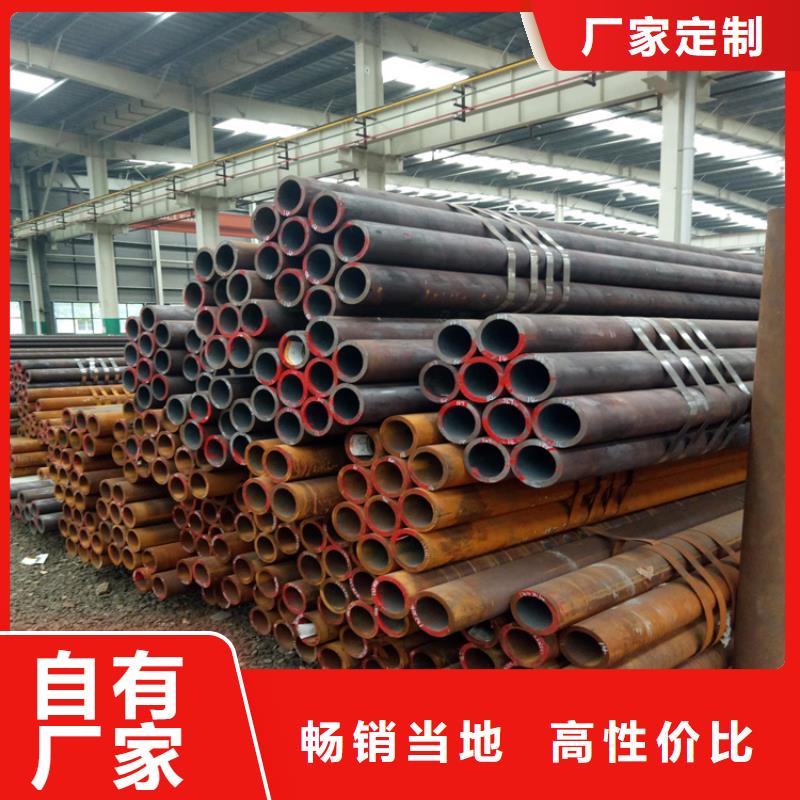 35CrMo無縫鋼管60*8