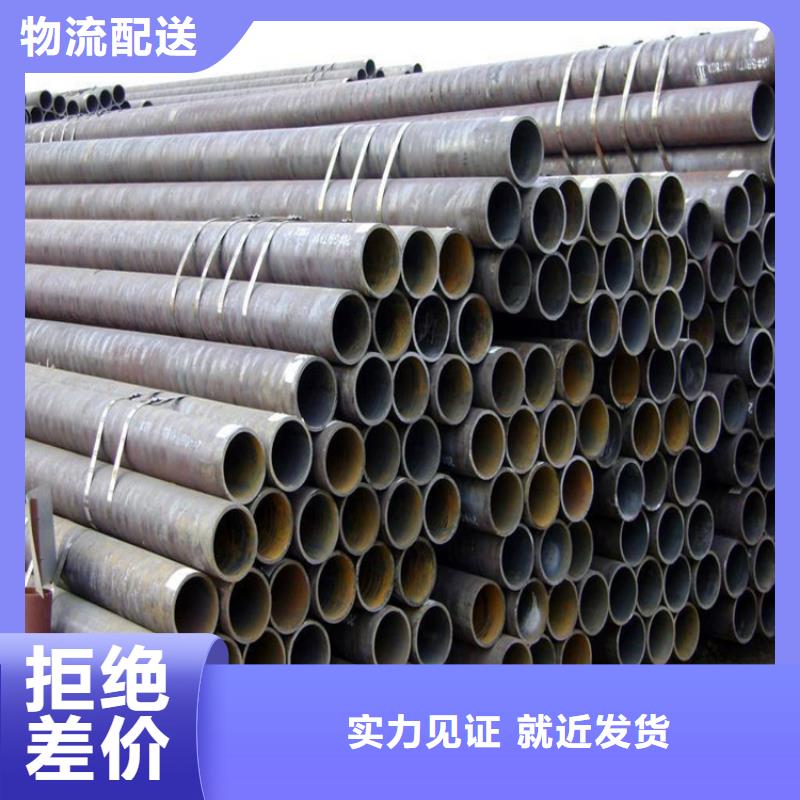 無縫鋼管【圓鋼】自主研發(fā)