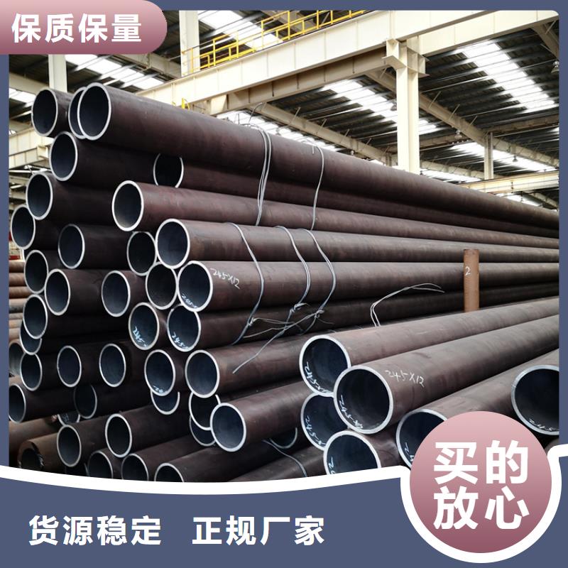 庫存充足的15CrMoG無縫鋼管批發(fā)商