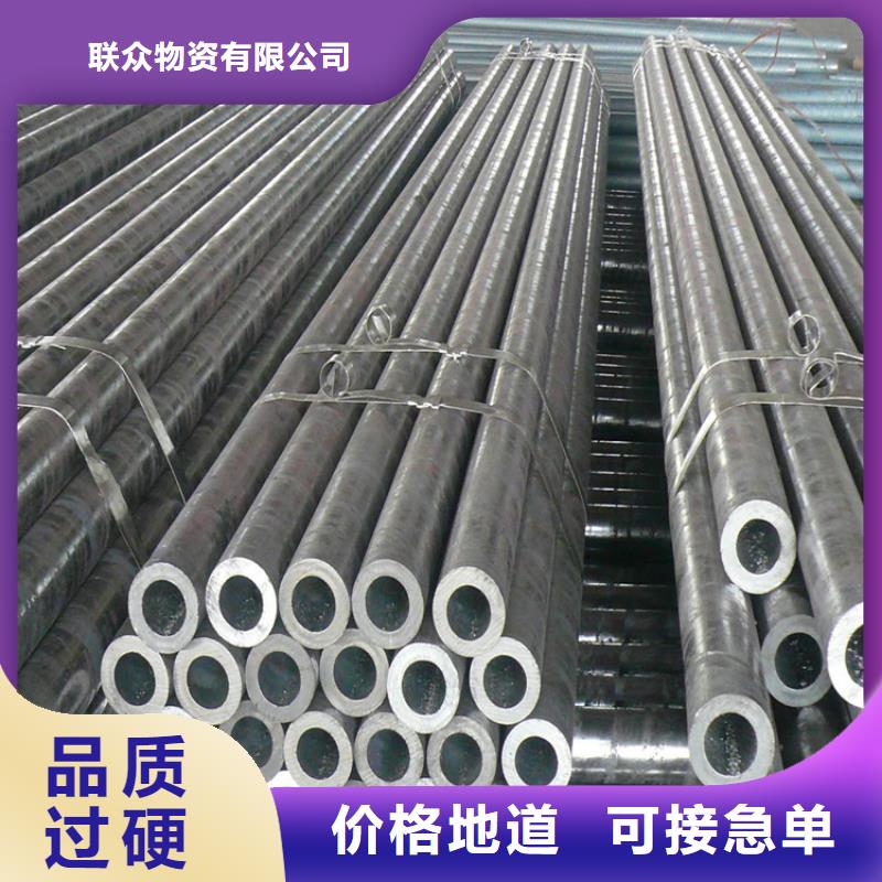 精密無縫鋼管20CrMo