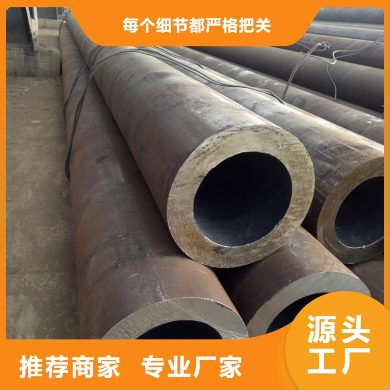 45#精密鋼管一站式采購