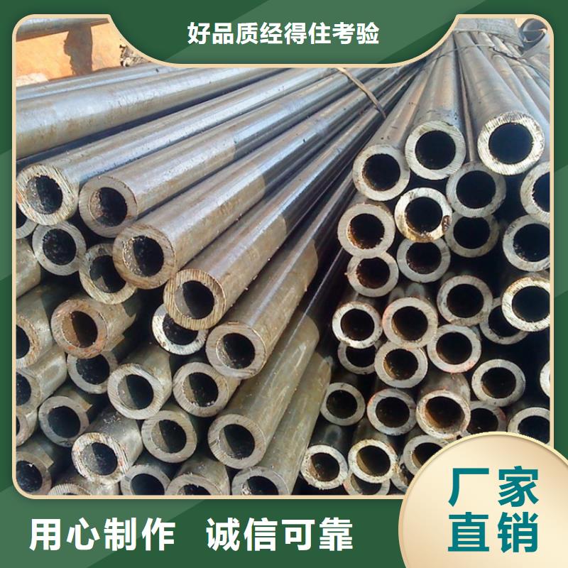 無縫鋼管【圓鋼】自主研發(fā)