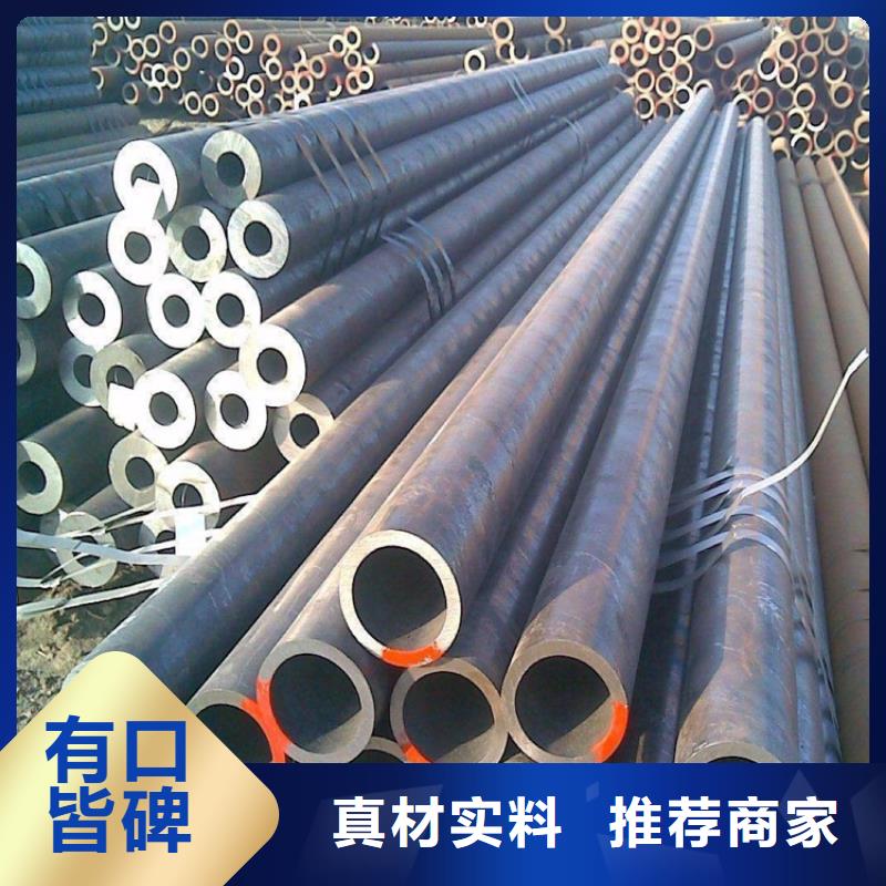 軸承鋼管型號(hào)齊全