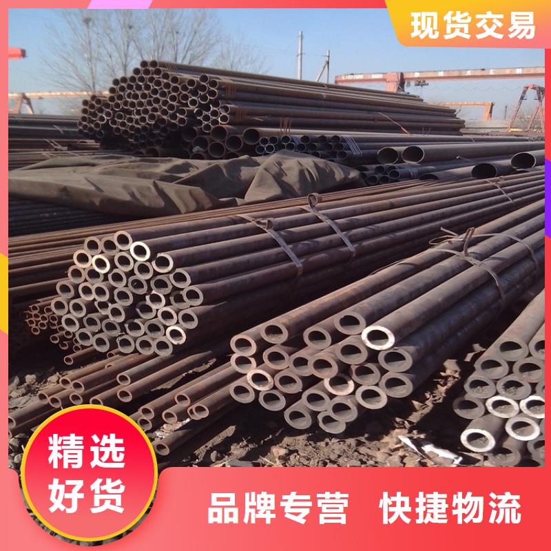 20CrMo精密鋼管老牌企業(yè)