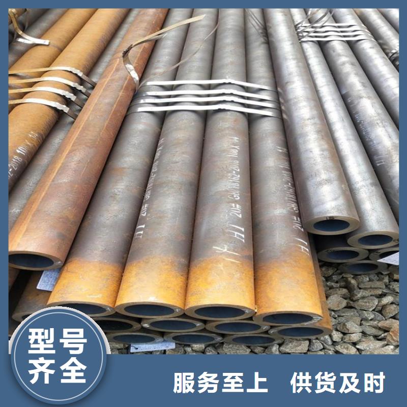 無縫鋼管42CrMo批發零售