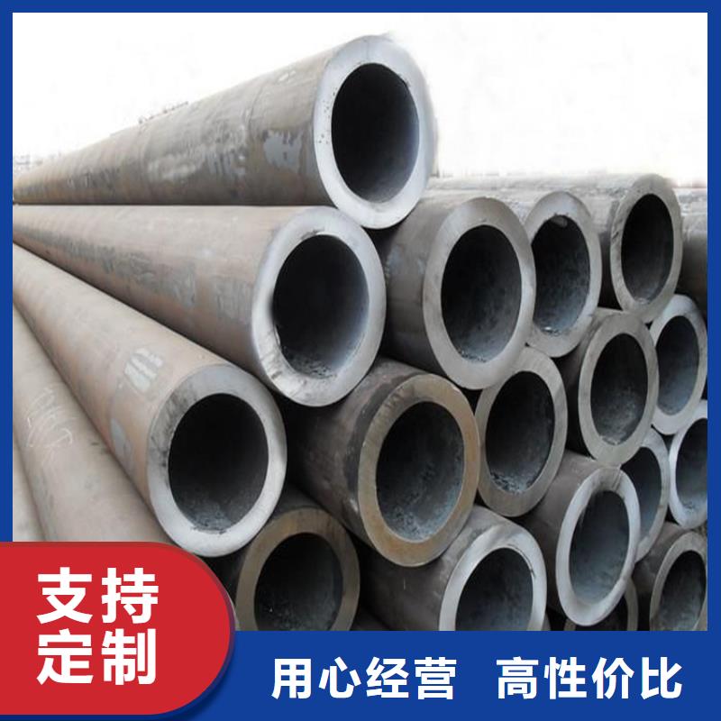 厚壁無縫鋼管76*6
