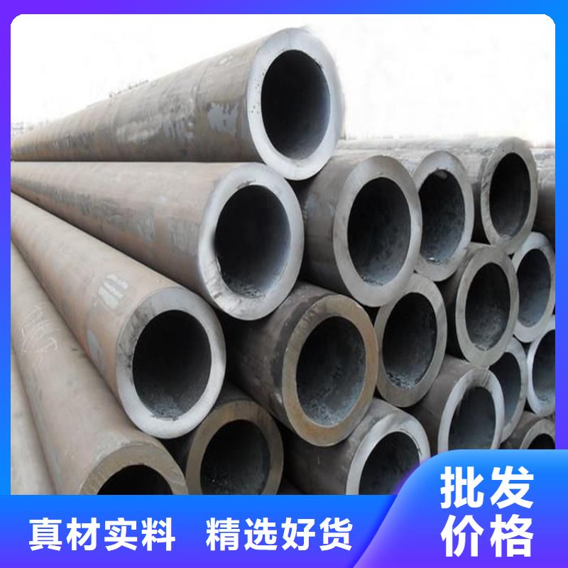 無縫鋼管冷拉圓鋼全新升級品質保障