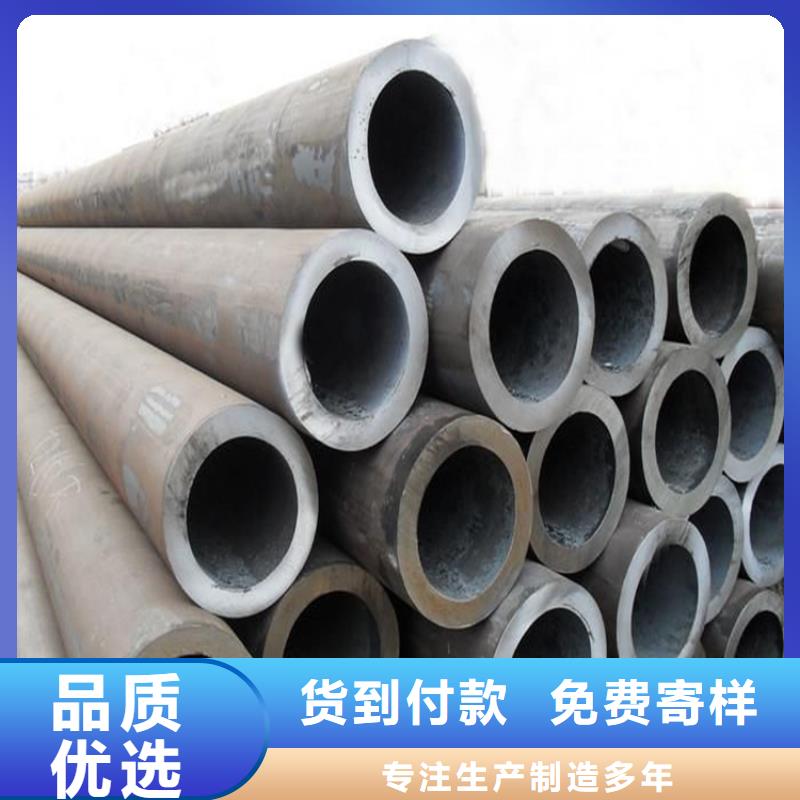 液壓無縫鋼管27SiMn批發(fā)零售