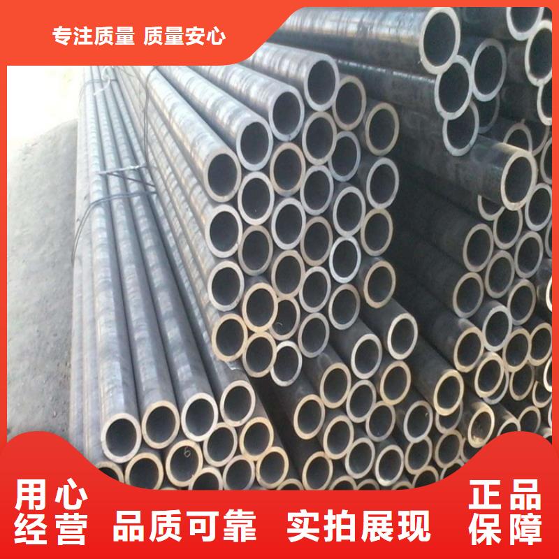 20Cr無縫鋼管供應商報價