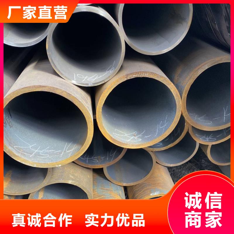 16Mn無縫鋼管-來電訂購