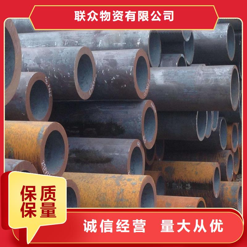 合金管質優價廉