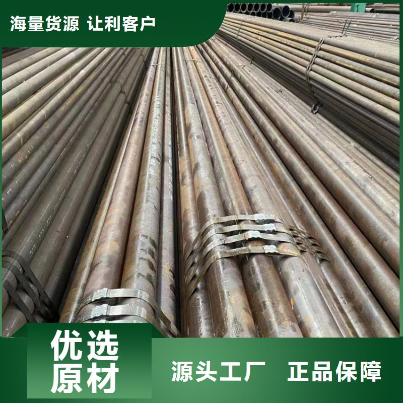精密無(wú)縫鋼管性價(jià)比高