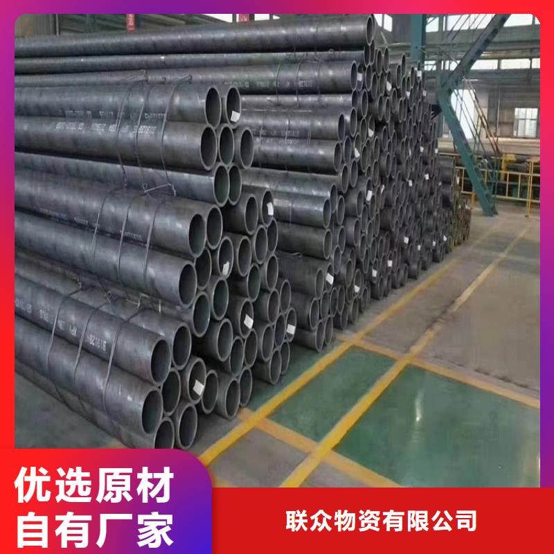 Q355B無縫鋼管_量大從優