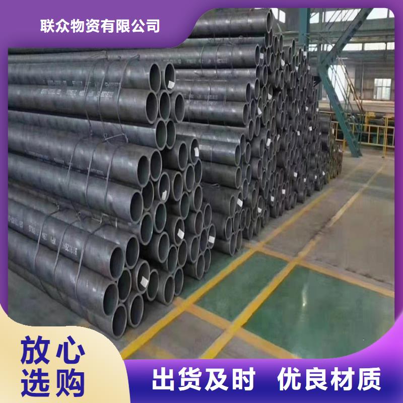無縫鋼管,冷拔方鋼廠家量少也做