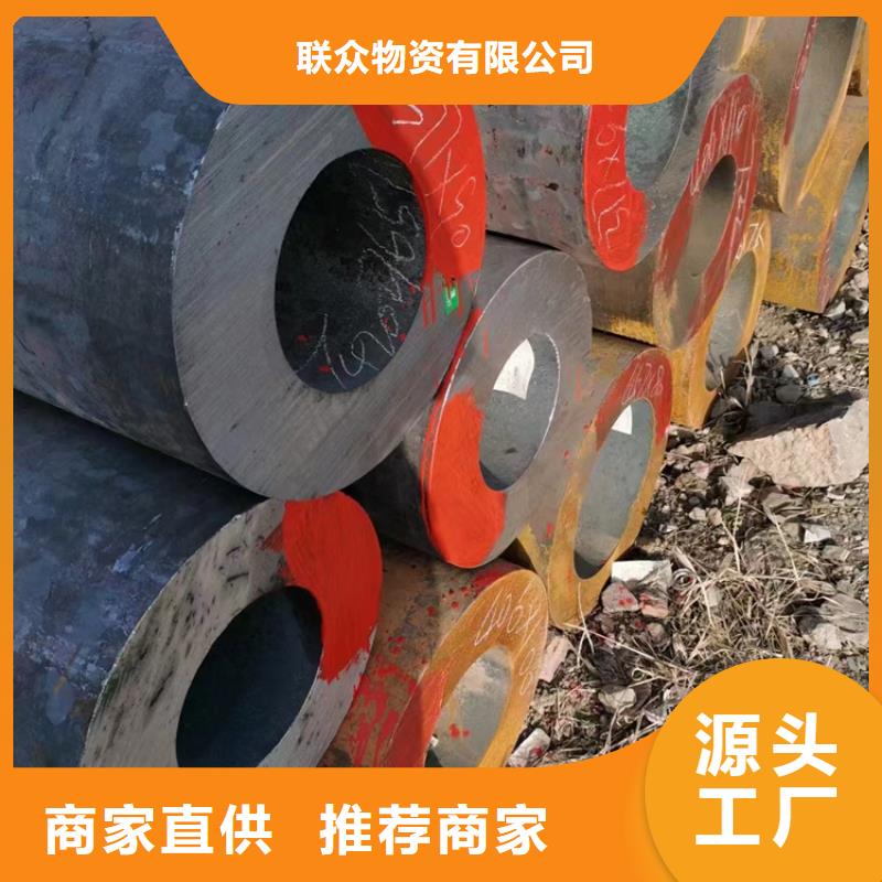 T91合金鋼管實力廠家生產