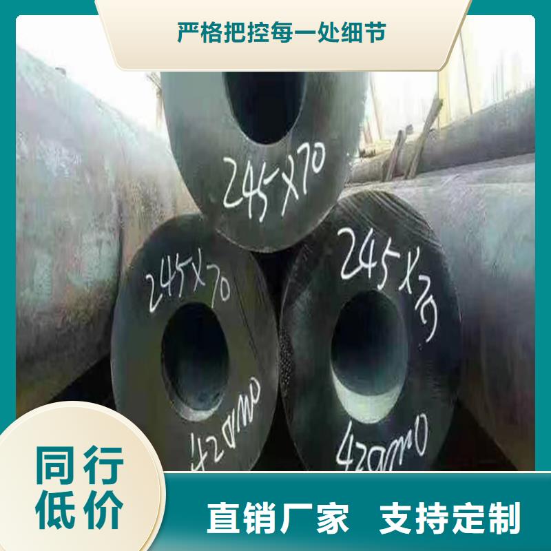 無(wú)縫鋼管Q355B批發(fā)零售
