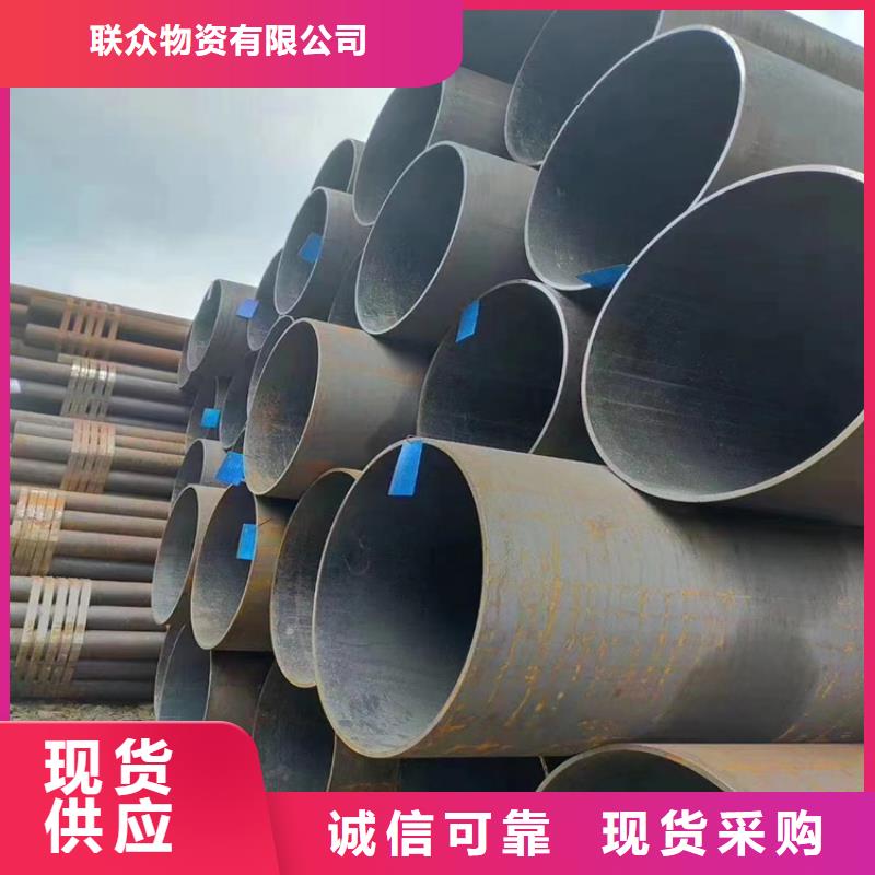 【無縫鋼管冷拉鋼高品質現貨銷售】