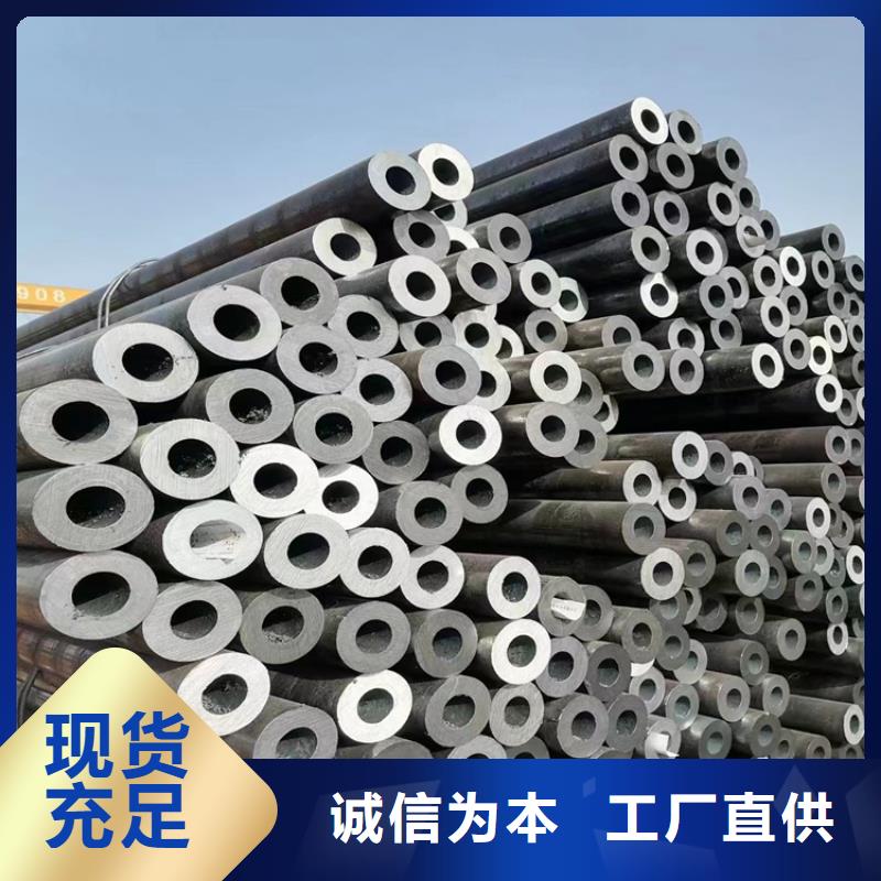 供應(yīng)珩磨管_誠信企業(yè)