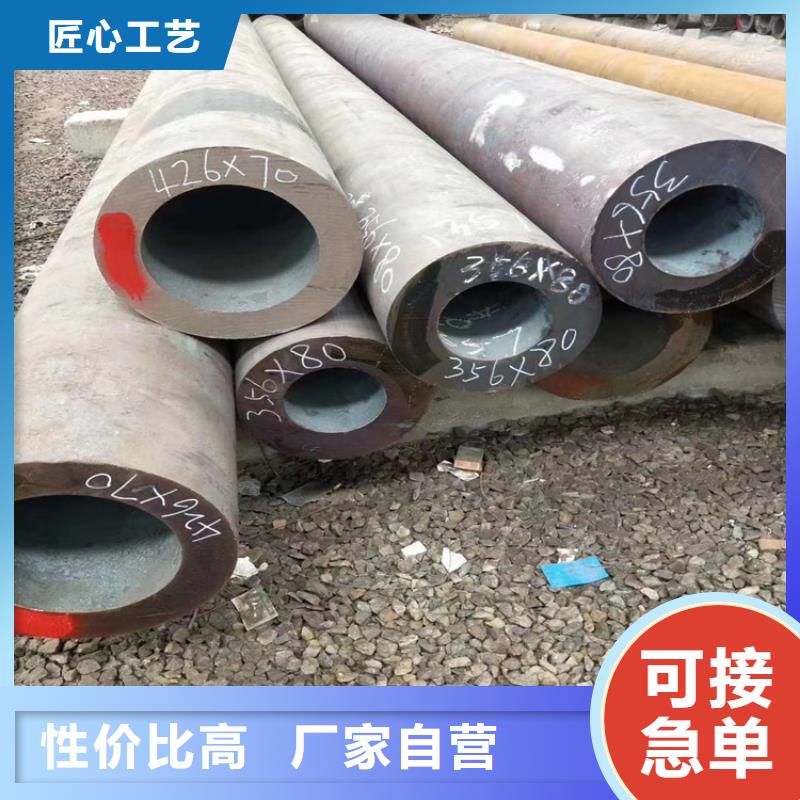 優惠的20#精密鋼管供應商