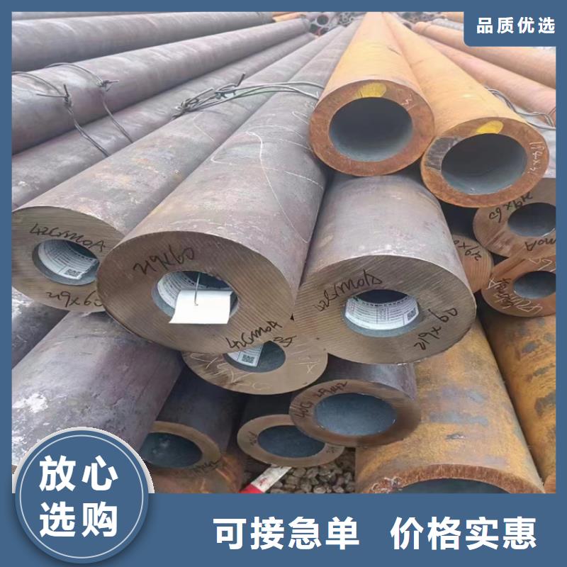 無縫鋼管扁鐵條貨源足質量好