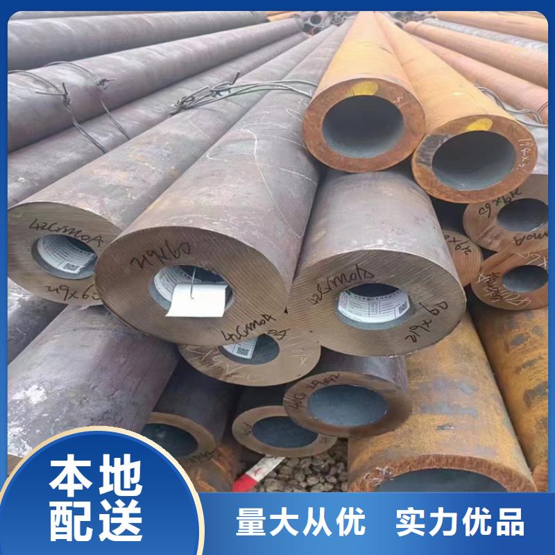 珩磨管45*5