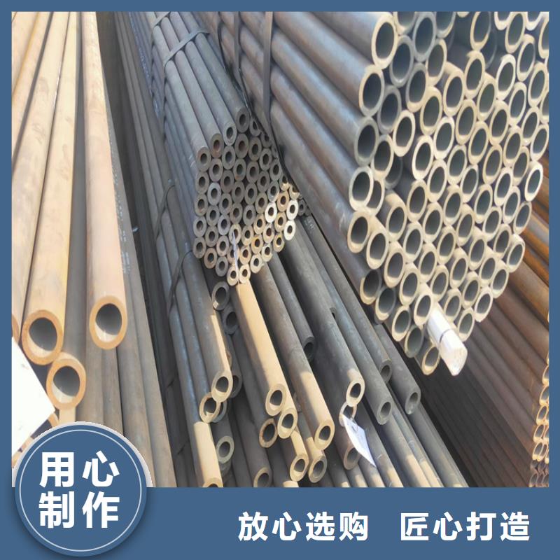 【無縫鋼管冷拉鋼高品質現貨銷售】