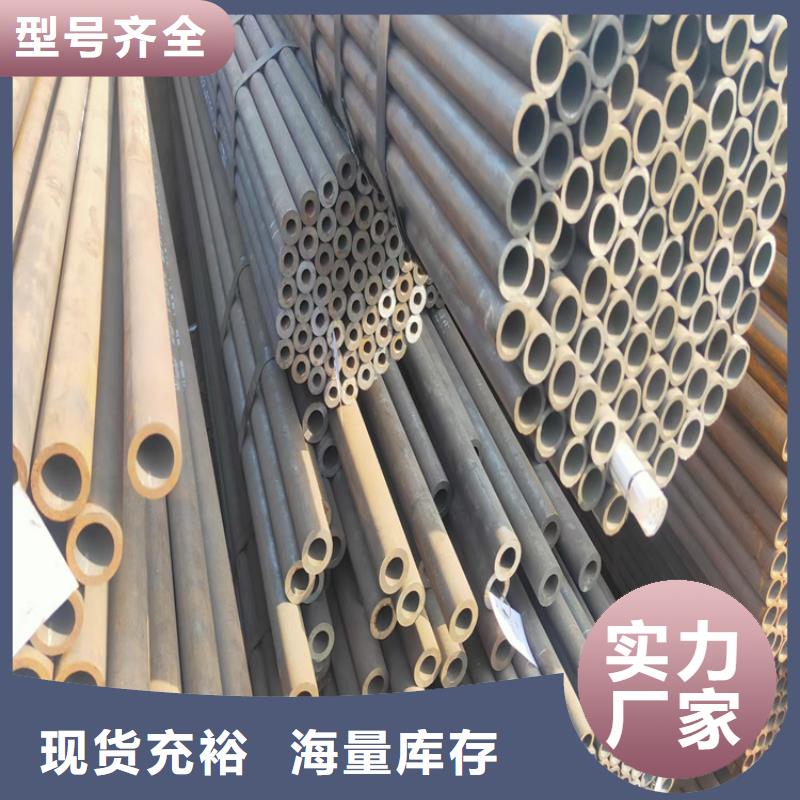 采購珩磨管_認準聯眾物資有限公司_值得信賴