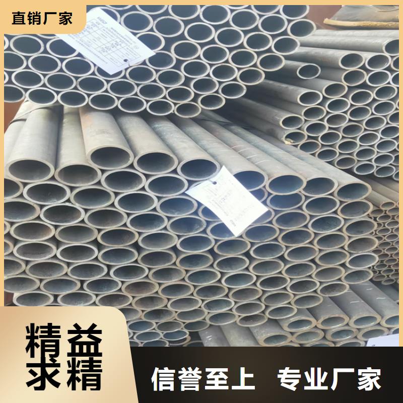 無縫鋼管扁鐵條自有生產工廠