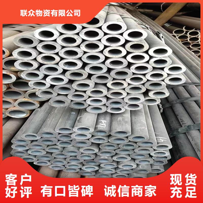 精密光亮管20CrMo