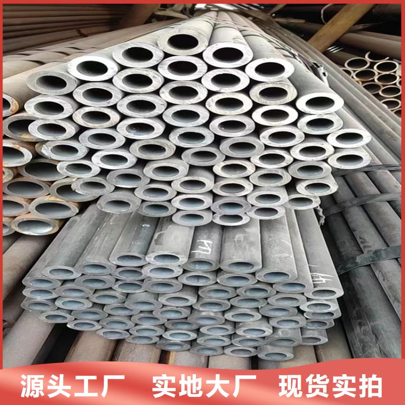 無縫鋼管冷拉圓鋼全新升級品質保障