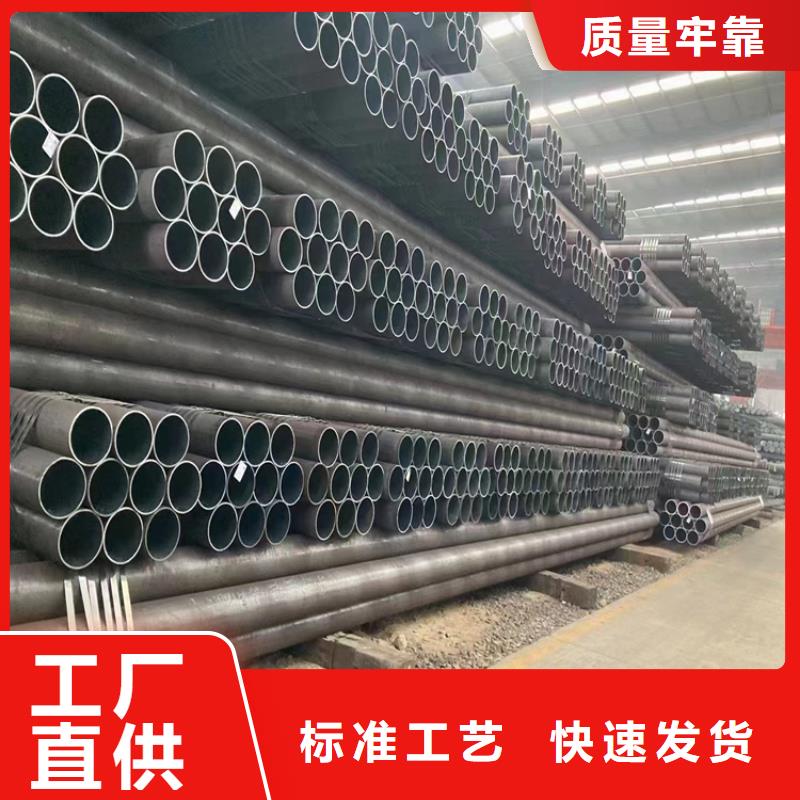 精密無縫鋼管性價比高